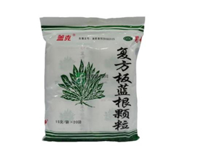 <i>板藍根顆粒能預(yù)防病毒性感冒嗎_能治風寒感冒嗎？</i>
