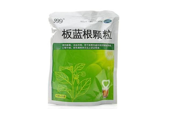 板藍根顆粒有什么作用？板藍根顆粒有副作用嗎？