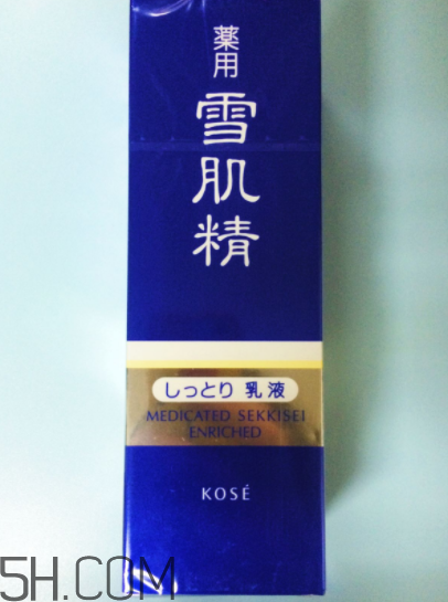 雪肌精盈潤乳液含藥物成分嗎？安全嗎？