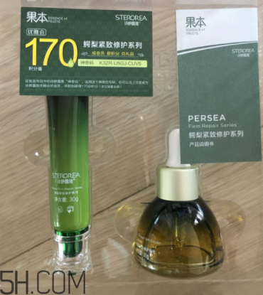 詩(shī)婷露雅鱷梨眼部套裝有什么？功效是什么？