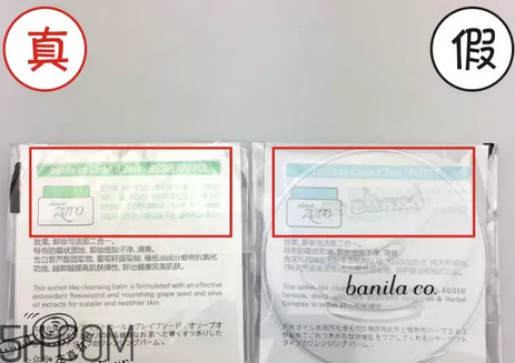 芭妮蘭卸妝膏用了長閉口怎么辦？芭妮蘭卸妝膏孕婦可以用嗎？