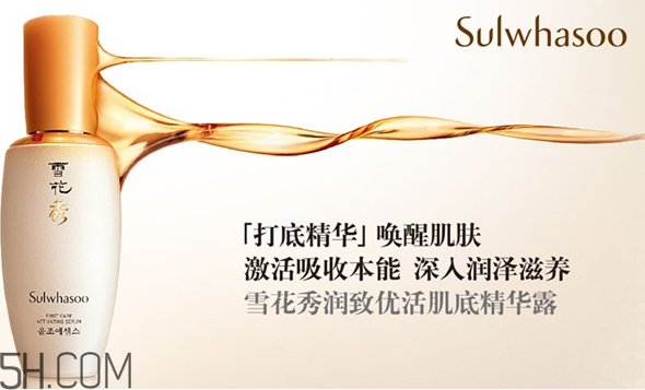 雪花秀和呼吸37度哪個更好？雪花秀哪個系列適合30歲用？
