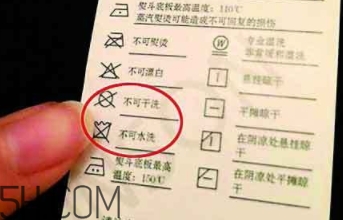 搖粒絨怎么洗？搖粒絨可以機洗嗎？