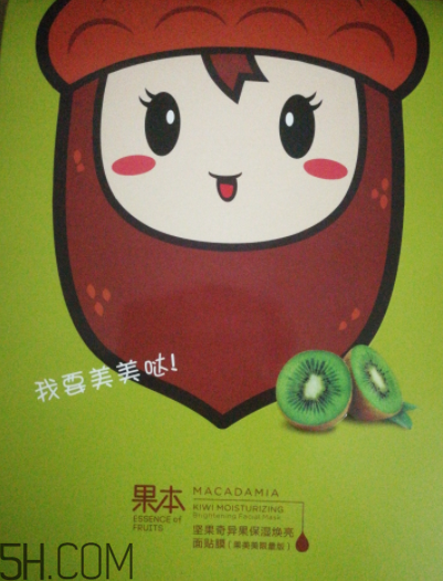 詩婷露雅奇異果面膜薄不薄？是蠶絲面膜嗎？