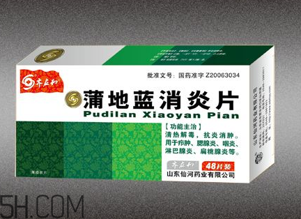 蒲地藍消炎片能和感康一起吃嗎？蒲地藍消炎片能吃多久？
