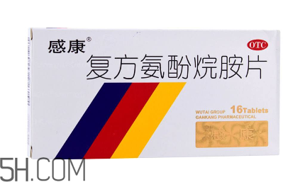 感康是抗病毒的嗎？感康是激素藥嗎？