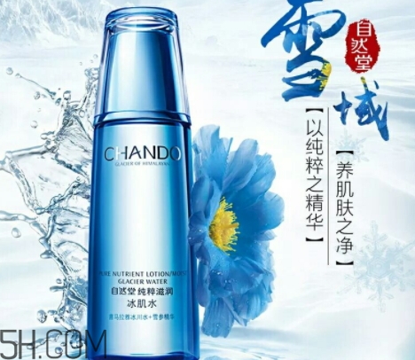 自然堂和佰草集哪個(gè)好？自然堂和佰草集對(duì)比