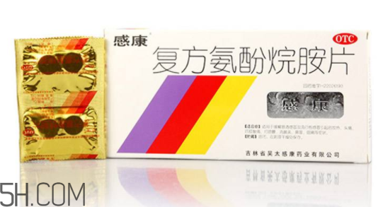 感康有青霉素嗎？感康有安眠作用嗎？