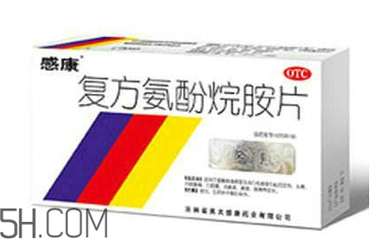 感康能和中藥一起吃嗎？感康能和感冒靈一起吃嗎？