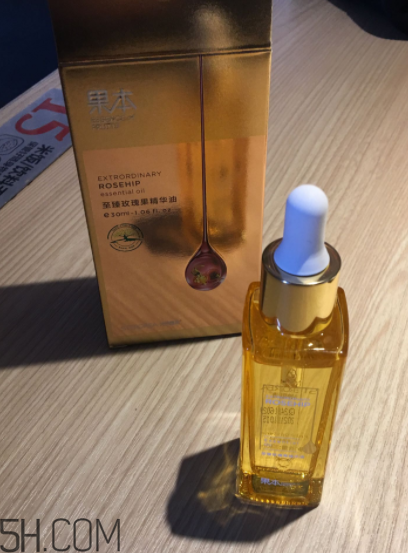 詩(shī)婷露雅至瑧精華油什么功效？適合油皮嗎？