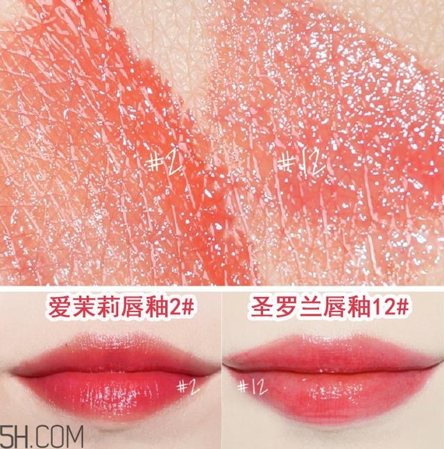 愛茉莉唇釉2號好看嗎？愛茉莉唇釉2與圣羅蘭12的區別