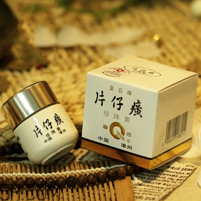 國貨藥妝護膚品哪個牌子好？素野護膚品孕婦能用嗎？