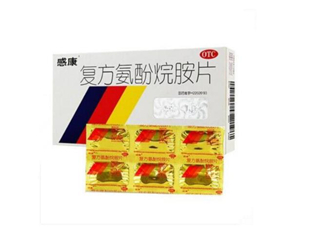 感康能和牛黃解毒片一起吃嗎？感康能一次吃兩片嗎？