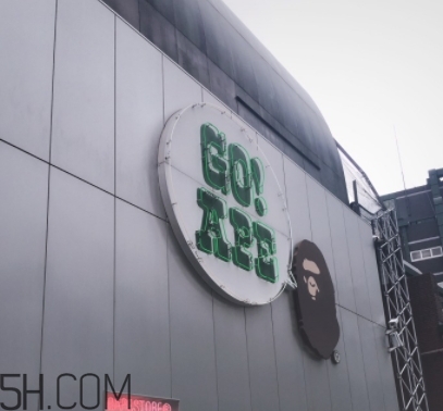 bape是哪個(gè)國家的？bape是日本的嗎？