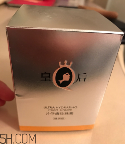 片仔癀珍珠膏(臻潤(rùn)級(jí))適合油皮嗎？過敏嗎？