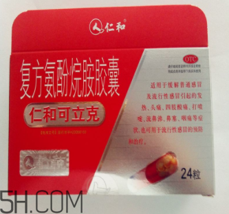 仁和可立克是中成藥嗎？仁和可立克是頭孢嗎？