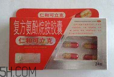 仁和可立克會發(fā)胖嗎？仁和可立克可以空腹吃嗎？