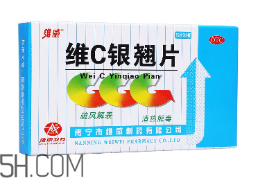 維c銀翹片可以和板藍(lán)根一起吃嗎？維c銀翹片可以治口腔潰瘍嗎？