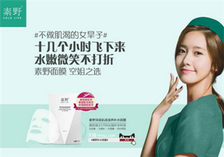 敏感肌膚可以用素野護(hù)膚品嗎？素野水乳套裝好用嗎？