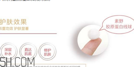 素野膠原蛋白球怎么用？素野面膜敷完要洗嗎？