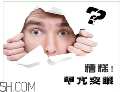 甲亢有什么危害？得了甲亢怎么辦？