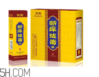 拔毒膏貼多久？拔毒膏是什么？