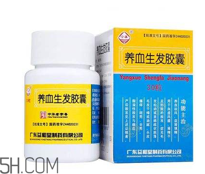 養(yǎng)血生發(fā)膠囊哪個(gè)牌子的好？養(yǎng)血生發(fā)膠囊有效嗎？