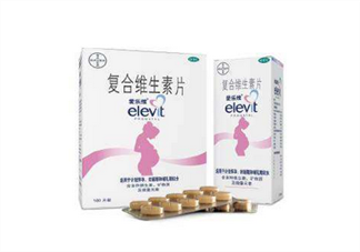 愛樂維國產的好還是國外的好？孕婦吃愛樂維的用法用量