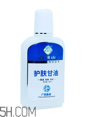 甘油是丙三醇嗎？甘油會使皮膚變黑嗎？