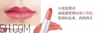oac口紅是什么牌子？oac初吻蜜戀口紅怎么樣
