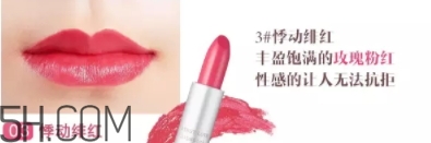 oac口紅是什么牌子？oac初吻蜜戀口紅怎么樣