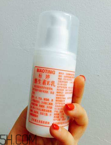 維生素e乳適合油性皮膚嗎？維生素e乳是護膚品嗎？