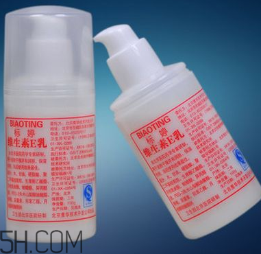 維生素e乳適合油性皮膚嗎？維生素e乳是護膚品嗎？
