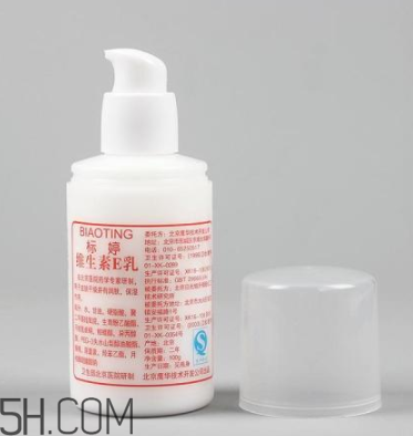 維生素e乳要洗掉嗎？維生素e乳藥店有賣(mài)嗎？