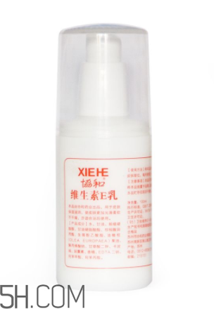 維生素e乳能美白嗎？維生素e乳能去眼袋嗎？