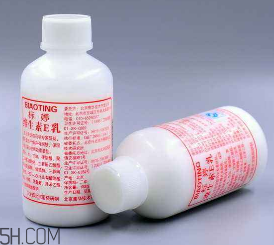 維生素e乳能美白嗎？維生素e乳能去眼袋嗎？