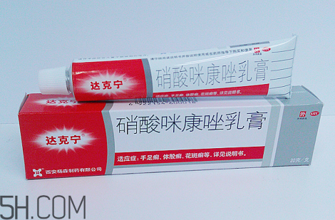 達(dá)克寧會(huì)引起脫皮嗎？達(dá)克寧會(huì)耐藥嗎？