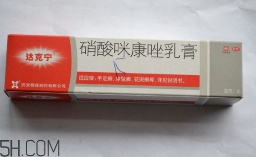 達克寧要用幾個療程？達克寧多少錢一支？