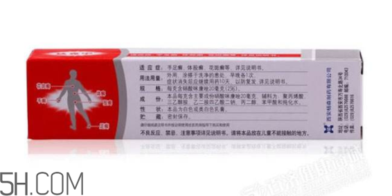 達克寧要用幾個療程？達克寧多少錢一支？