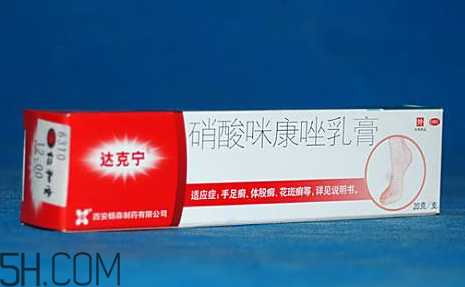 達克寧能治灰指甲嗎？達克寧能擦臉嗎？