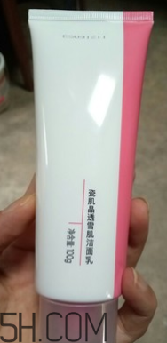 瓷肌晶透雪肌潔面乳可以卸妝嗎？清潔力如何？