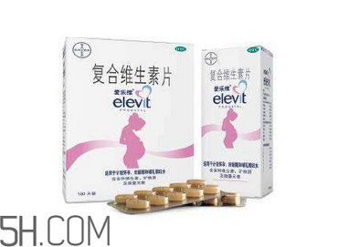 愛樂維國產的好還是國外的好？孕婦吃愛樂維的用法用量
