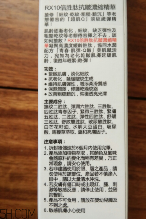 牛爾勝肽抗皺精華為什么會變質(zhì)？怎么保存？