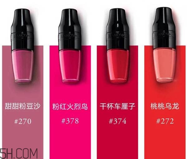 lancome蘭蔻果漾特調(diào)氣墊光霧唇露色號有哪些？