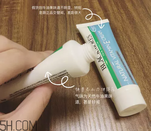 blackmores ve面霜怎么使用？blackmores ve面霜真假辨別方法