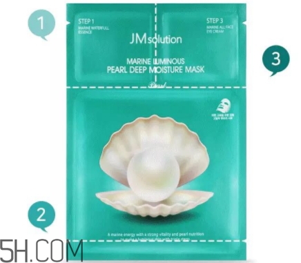 jmsolution珍珠面膜多少錢？jm珍珠面膜好用不過百元