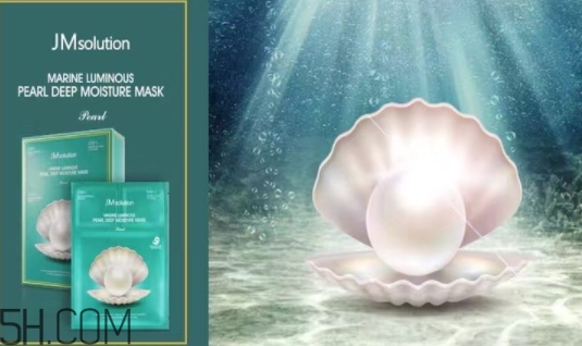 jmsolution珍珠面膜多少錢？jm珍珠面膜好用不過百元