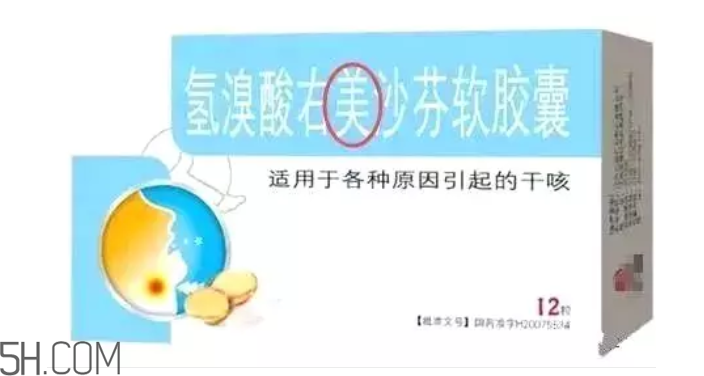 怎么看懂藥盒上的信息？看懂了自己買藥不求醫生