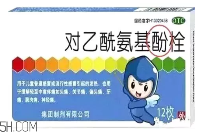怎么看懂藥盒上的信息？看懂了自己買藥不求醫生