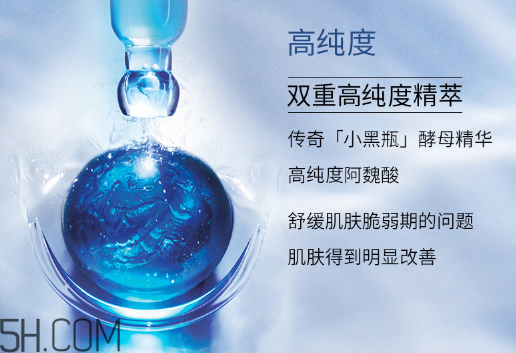 蘭蔻小黑瓶安瓶精華液多少錢？蘭蔻小黑瓶怎么用效果好？